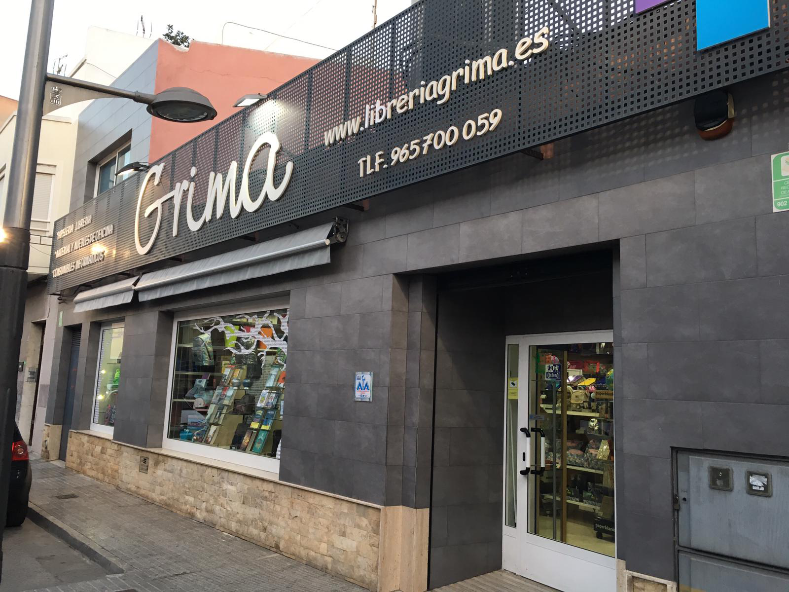 Tienda interior